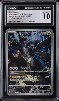 2025 POKEMON MEGA DREAM EX ART RARE HOLO #210/193 N'S ZEKROM CGC 10 GEM MINT - Image 1