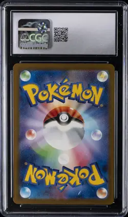 2025 POKEMON MEGA DREAM EX ART RARE HOLO #210/193 N'S ZEKROM CGC 10 GEM MINT - Image 2