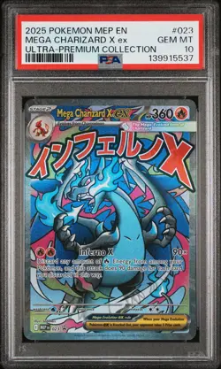 2025 POKEMON MEP ULTRA-PREMIUM COLLECTION PROMO #023 MEGA CHARIZARD X EX PSA 10 - Image 1