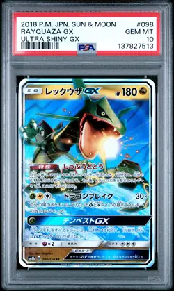 2018 POKEMON JPN SUN & MOON ULTRA SHINY GX #098 RAYQUAZA GX PSA 10 - Image 1