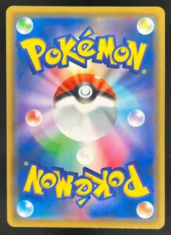 2019 Pokemon Japanese Umbreon & Darkrai GX Holo Tag Team #010/031 - Image 2