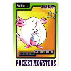 CHANSEY NO. 113 BANDAI CARDDASS JAPANESE POKEMON TCG - Image 1