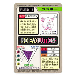 CHANSEY NO. 113 BANDAI CARDDASS JAPANESE POKEMON TCG - Image 2