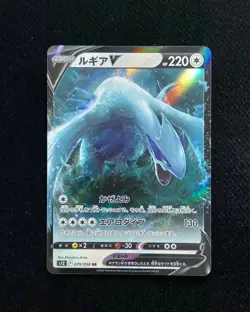 2022 Pokemon TCG Japanese Double Rare S12 #079/098 RR Lugia V -JA75 - Image 1