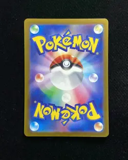 2022 Pokemon TCG Japanese Double Rare S12 #079/098 RR Lugia V -JA75 - Image 2