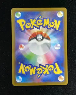 2025 Pokemon TCG Japanese N's Zoroark ex #SV9 117/100 SR Super Rare Holo -DC75 - Image 2