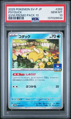 2025 POKEMON JAPANESE SV-P PROMO GYM PROMO PACK 10 #262 PSYDUCK PSA 10 - Image 1