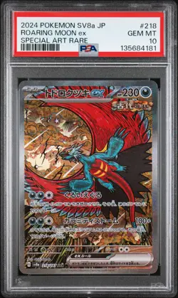 2024 POKEMON JPN SV8A-TERASTAL FEST EX SPECIAL ART RARE ROARING MOON EX PSA 10 - Image 1