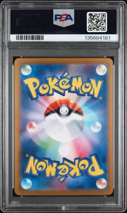 2024 POKEMON JPN SV8A-TERASTAL FEST EX SPECIAL ART RARE ROARING MOON EX PSA 10 - Image 2