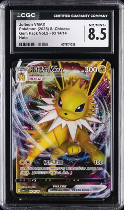 2025 POKEMON SIMPLIFIED CHINESE CBB2 C-GEM PACK VOL 2 #14 JOLTEON VMAX CGC 8.5 - Image 1