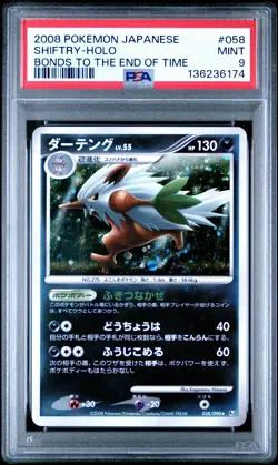 2008 POKEMON JPN BONDS TO THE END OF TIME #058 SHIFTRY-HOLO PSA 9 - Image 1