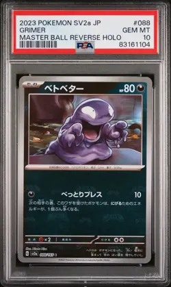 2023 POKEMON JPN SV2A-POKEMON 151 MASTER BALL REVERSE HOLO #088 GRIMER PSA 10 - Image 1
