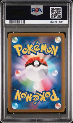 2023 POKEMON JPN SV2A-POKEMON 151 MASTER BALL REVERSE HOLO #088 GRIMER PSA 10 - Image 2
