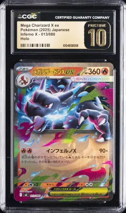 2025 POKEMON JPN INFERNO X HOLO #013 MEGA CHARIZARD X EX CGC 10 PRISTINE - Image 1
