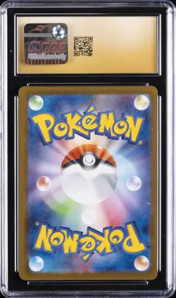 2025 POKEMON JPN INFERNO X HOLO #013 MEGA CHARIZARD X EX CGC 10 PRISTINE - Image 2