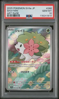 2025 POKEMON JAPANESE SV9A-HEAT WAVE ARENA ART RARE #066 SHAYMIN PSA 10 - Image 1