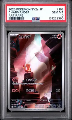 2023 POKEMON JPN SV2A-POKEMON 151 ART RARE #168 CHARMANDER PSA 10 - Image 1