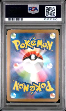 2023 POKEMON JPN SV2A-POKEMON 151 ART RARE #168 CHARMANDER PSA 10 - Image 2