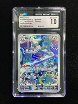 2022 Pokemon TCG JPN Vstar Universe Holo S12a #193/172 AR Magnezone CGC 10 -TS93 - Image 1