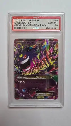 DOUBLE Mega Gengar EX - PSA 10's - XY Phantom Forces Pokemon Holo 35/119 049/131 - Image 5