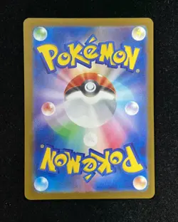 2025 Pokemon TCG Japanese Iono's Bellibolt ex #SV9 114/100 SR Super Rare -DC75 - Image 2