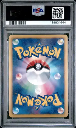 2013 POKEMON JPN B&W EX BATTLE BOOST 1ST ED #072 DARKRAI EX PSA 7 - Image 2