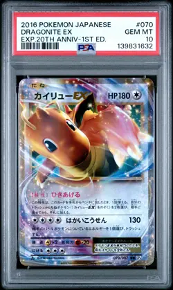 2016 POKEMON JPN EXPANSION 20TH ANV 1ST ED #070 DRAGONITE EX PSA 10 - Image 1