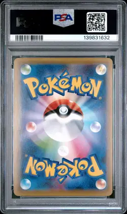2016 POKEMON JPN EXPANSION 20TH ANV 1ST ED #070 DRAGONITE EX PSA 10 - Image 2