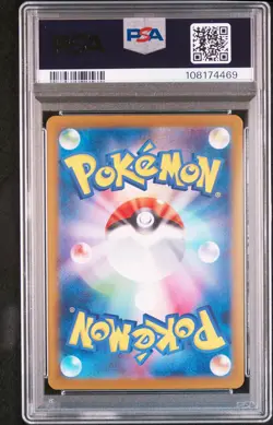 2024 POKEMON JPN SV8A-TERASTAL FEST EX SPECIAL ART RARE #205 VAPOREON EX PSA 10 - Image 2