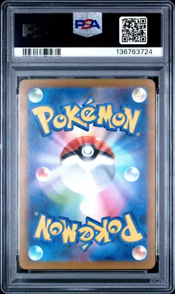 2025 POKEMON JAPANESE SV-P PROMO GYM PROMO PACK 10 #262 PSYDUCK PSA 10 - Image 2