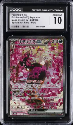 2025 POKEMON JPN MEGA DREAM EX SPEICAL ART RARE FEZANDIPITI EX CGC 10 GEM MINT - Image 1