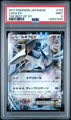 2017 POKEMON JPN THE BEST OF XY #103 LUGIA EX PSA 9 - Image 1