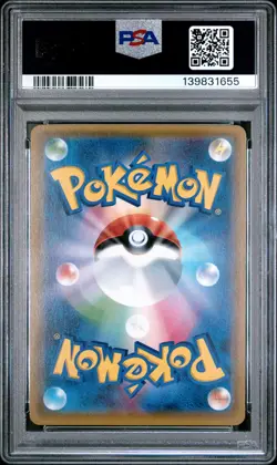 2017 POKEMON JPN THE BEST OF XY #103 LUGIA EX PSA 9 - Image 2