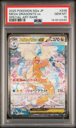 2025 POKEMON JPN M2A-MEGA DREAM EX SPECIAL ART RARE MEGA DRAGONITE EX PSA 10 - Image 1