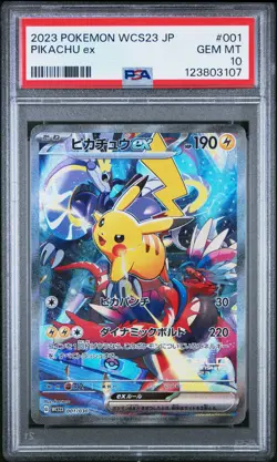 2023 POKEMON JAPANESE WCS23-WORLD CHAMPIONSHIPS YOKOHAMA DECK PIKACHU EX PSA 10 - Image 1
