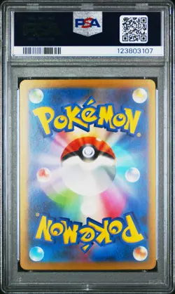 2023 POKEMON JAPANESE WCS23-WORLD CHAMPIONSHIPS YOKOHAMA DECK PIKACHU EX PSA 10 - Image 2