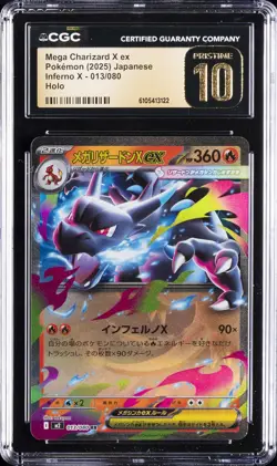 2025 POKEMON JPN INFERNO X HOLO #013/080 MEGA CHARIZARD X EX CGC 10 PRISTINE - Image 1