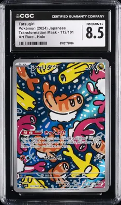 2024 POKEMON JPN TRANSFORMATION MASK ART RARE - HOLO #112/101 TATSUGIRI CGC 8.5 - Image 1