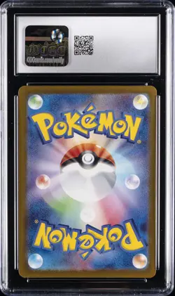 2024 POKEMON JPN TRANSFORMATION MASK ART RARE - HOLO #112/101 TATSUGIRI CGC 8.5 - Image 2