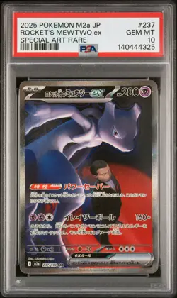 2025 POKEMON JAPANESE M2A-MEGA DREAM EX #237 TEAM ROCKET'S MEWTWO EX PSA 10 - Image 1