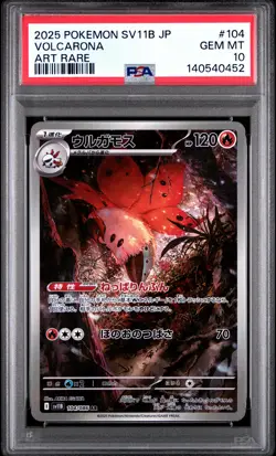 2025 POKEMON JPN SV11B-BLACK BOLT ART RARE #104 VOLCARONA PSA 10 - Image 1