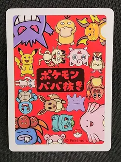 Pokemon Babanuki Old Maid Ditto - Image 2