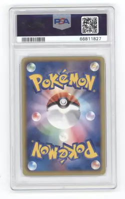 2012 POKEMON JAPANESE B & W DRAGON BLADE FULL ART RAYQUAZA EX PSA 10 Q1887 - Image 2