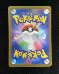 2025 Pokemon TCG Japanese Iono's Bellibolt ex #SV9 114/100 SR Super Rare -DC75 - Image 2