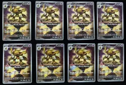 2025 Pokemon TCG JA Mega Symphonia Alakazam #M1s 071/063 AR Holo Lot*8 -NE40 - Image 1