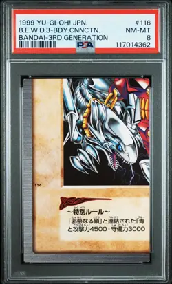 1999 YU-GI-OH! JPN #116 BLUE-EYES WHITE DRAGON'S 3-BODY CONNECTION PSA 8 - Image 1