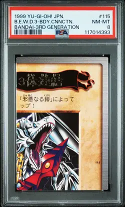 1999 YU-GI-OH! JAPANESE #115 BLUE-EYES WHITE DRAGON'S 3-BODY CONNECTION PSA 8 - Image 1