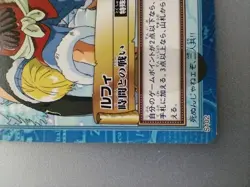 " Luffy " S102 One Piece Carddass Hyper Battle 2001 BANDAI TCG Japan F/S - Image 4