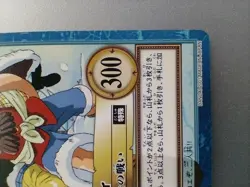 " Luffy " S102 One Piece Carddass Hyper Battle 2001 BANDAI TCG Japan F/S - Image 5