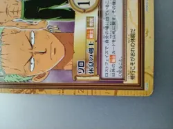 " Zoro " C368 One Piece Carddass Hyper Battle 2001 BANDAI TCG Japan F/S - Image 4